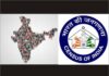 पंजाब में 15 मई से शुरू होगी जनगणना, पहली बार डिजिटल तरीके से दर्ज होंगे आंकड़े