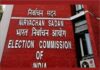 चुनाव आयोग आज शाम करेगा पांच राज्यों में विधानसभा चुनाव की तारीखों का ऐलान