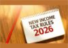 केंद्र सरकार ने जारी किए ‘आयकर नियम 2026’: 1 अप्रैल से देशभर में होंगे लागू