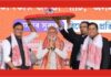 पीएम मोदी का असम दौरा आज से, 47,600 करोड़ रुपये की विकास परियोजनाओं की करेंगे शुरुआत