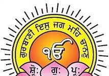 28 मार्च को पेश होगा एसजीपीसी का वार्षिक बजट, धर्म प्रचार पर रहेगा विशेष फोकस