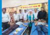 राज्यपाल के जन्मदिवस पर रेडक्रॉस द्वारा रक्तदान शिविर का आयोजन