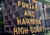 पंजाब में वार्ड सीमांकन पर बड़ा झटका: सरकार ने वापस लिए सभी नए नोटिफिकेशन, हाईकोर्ट में सुनवाई जारी