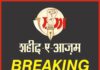 सेना, अर्धसैनिक बलों और पुलिस भर्ती के लिए प्रशिक्षण कोर्स शुरू