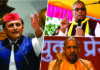 सपा में जा सकते हैं अब्बास अंसारी ! ओम प्रकाश राजभर को लग सकता है बड़ा झटका