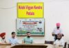 कृषि विज्ञान केंद्र पटियाला द्वारा ‘खेत बचाओ अभियान’ के तहत खाद एवं कीटनाशक विक्रेताओं के साथ विचार गोष्ठी आयोजित