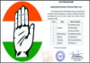राज्यसभा चुनाव 2026: कांग्रेस ने उम्मीदवारों की सूची जारी, कर्नाटक से पवन खेड़ा और झारखंड से प्रणव झा को टिकट