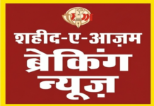 प्रधानमंत्री राष्ट्रीय बाल पुरस्कार के लिए इच्छुक बच्चे 31 जुलाई 2026 से पहले करें पंजीकरण: जिला बाल संरक्षण अधिकारी