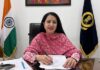 पटियाला में 5 अगस्त तक कई प्रतिबंध लागू, धरना-प्रदर्शन, नहरों में नहाने और हुक्का बार संचालन पर रोक
