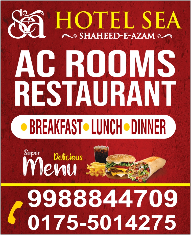 Google search engine