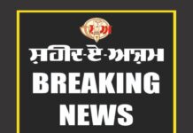 ਯੂਪੀ ਦੀਆਂ ਵੱਡੀਆਂ ਖ਼ਬਰਾਂ: ਰਾਜ ਅਧਿਆਪਕ ਪੁਰਸਕਾਰ ਲਈ 7 ਜੂਨ ਤੋਂ ਸ਼ੁਰੂ ਹੋਣਗੇ ਆਨਲਾਈਨ ਆਵੇਦਨ; ਹਰ ਜ਼ਿਲ੍ਹੇ ‘ਚੋਂ ਚੁਣੇ ਜਾਣਗੇ ਟਾਪ-3 ਅਧਿਆਪਕ