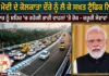 PM ਮੋਦੀ ਦੇ ਕੋਲਕਾਤਾ ਦੌਰੇ ਨੂੰ ਲੈ ਕੇ ਸਖ਼ਤ ਟ੍ਰੈਫਿਕ ਨਿਯਮ: ਸ਼ਨੀਵਾਰ ਨੂੰ ਸ਼ਹਿਰ ‘ਚ ਭਾਰੀ ਵਾਹਨਾਂ ਦੀ ਐਂਟਰੀ ‘ਤੇ ਰਹੇਗੀ ਰੋਕ