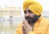 ਸਤਿਕਾਰ ਕਾਨੂੰਨ ਨੂੰ ਸੰਗਤ ਦਾ ਭਰਪੂਰ ਸਮਰਥਨ, ਪੰਥ ਦੇ ਸਨਮਾਨ ਲਈ ਸਰਕਾਰ ਵਚਨਬੱਧ: ਮੁੱਖ ਮੰਤਰੀ ਭਗਵੰਤ ਮਾਨ