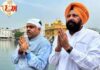 ਤਰੁਣ ਚੁੱਘ ਅਤੇ ਕੇਵਲ ਢਿੱਲੋਂ ਸ੍ਰੀ ਦਰਬਾਰ ਸਾਹਿਬ ਵਿਖੇ ਹੋਏ ਨਤਮਸਤਕ