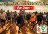 ਹਰਿਆਣਾ ਪੁਲਿਸ ਭਰਤੀ: PST ਇੱਕੋ ਸ਼ਿਫਟ ‘ਚ ਕਰਾਉਣ ਦੀ ਤਿਆਰੀ