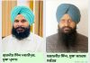 ਤਨਖਾਹ ਗਰਾਂਟ ਜਾਰੀ ਨਾ ਹੋਣ ਕਾਰਨ ਏਡਿਡ ਸਕੂਲ ਯੂਨੀਅਨ ਨੇ ਕੀਤਾ ਵੱਡਾ ਐਲਾਨ