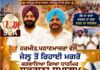 ਹਰਮੀਤ ਪਠਾਣਮਾਜਰਾ ਵੱਲੋਂ ਜੇਲ੍ਹ ਤੋਂ ਰਿਹਾਈ ਮਗਰੋਂ ਕਰਵਾਇਆ ਗਿਆ ਧਾਰਮਿਕ ਸ਼ੁਕਰਾਨਾ ਸਮਾਗਮ