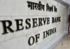 RBI ਮੋਨਿਟਰੀ ਪਾਲਿਸੀ: ਆਰਬੀਆਈ ਨੇ ਰੇਪੋ ਰੇਟ 5.25% ‘ਤੇ ਰੱਖਿਆ ਬਰਕਰਾਰ; ਲੋਨ ਲੈਣ ਵਾਲਿਆਂ ਨੂੰ ਵੱਡੀ ਰਾਹਤ, ਨਹੀਂ ਵਧੇਗੀ EMI