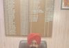 20 ਜੂਨ ਤੱਕ ਈ-ਕੇਵਾਈਸੀ ਅਤੇ ਜ਼ਮੀਨ ਤਸਦੀਕ ਕਰਵਾਉਣ ਦੀ ਅਪੀਲ – ਮੁੱਖ ਖੇਤੀਬਾੜੀ ਅਫ਼ਸਰ