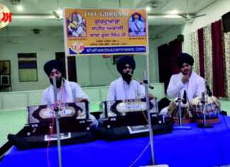 Asa Di Vaar 30-7-2026, Gurudwara Shaheed Akali Baba Phula Singh Patiala