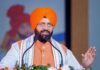ਨੌਜਵਾਨਾਂ ਦੇ ਭਵਿੱਖ ਨਾਲ ਸਮਝੌਤਾ ਨਹੀਂ, ਪੇਪਰ ਲੀਕ ਰੋਕਣ ਲਈ ਕੜੇ ਕਦਮ: ਮੁੱਖ ਮੰਤਰੀ