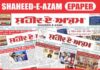E-Paper 08.08.2026