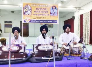 LIVE ASA DI VAAR 9-8-2026 GURUDWARA SHAHEED AKALI BABA PHULLA SINGH JI