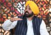 ਮੁੱਖ ਮੰਤਰੀ ਭਗਵੰਤ ਮਾਨ ਅੱਜ ਮਹਿਰਾਜ ਵਿੱਚ ਲਗਾਉਣਗੇ ‘ਲੋਕ ਮਿਲਣੀ’, ਲੋਕਾਂ ਦੀਆਂ ਸੁਣਨਗੇ ਸਮੱਸਿਆਵਾਂ