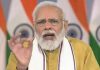 ਅਗਸਤ ‘ਚ ਪੰਜਾਬ ਆ ਸਕਦੇ ਹਨ PM ਮੋਦੀ, ਕਈ ਵੱਡੇ ਵਿਕਾਸ ਪ੍ਰੋਜੈਕਟਾਂ ਦੀ ਦੇਣਗੇ ਸੌਗਾਤ