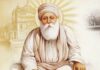 ਗੁਰੂ ਅਮਰ ਦਾਸ ਜੀ ਦੀਆਂ ਸਿੱਖਿਆਵਾਂ ਅੱਜ ਵੀ ਦੁਨੀਆ ਲਈ ਪ੍ਰੇਰਣਾ