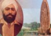 “ਸ਼ਹੀਦ ਕਦੇ ਮਰਦੇ ਨਹੀਂ, ਉਹ ਕੌਮ ਦੀ ਰੂਹ ਵਿੱਚ ਸਦਾ ਲਈ ਵੱਸ ਜਾਂਦੇ ਹਨ” – ਸ਼ਹੀਦ ਊਧਮ ਸਿੰਘ ਜੀ ਦਾ ਸ਼ਹੀਦੀ ਦਿਵਸ