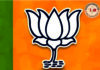 ਪੰਜਾਬ BJP ਵੱਲੋਂ 3 ਆਗੂਆਂ ਨੂੰ ਕਾਰਨ ਦੱਸੋ ਨੋਟਿਸ