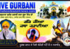 Katha Vichar shabad ਪੂਰਬ ਜਨਮ ਕੇ ਮਿਲੇ ਸੰਜੋਗੀ ਅੰਤੈ ਕੋ ਨ ਸਹਾਈ॥ Bhai Balli Singh