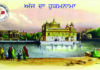 Hukumnama Darbar Sahib Amritsar 25-8-2026