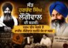 ਸੰਤ ਹਰਚੰਦ ਸਿੰਘ ਲੌਂਗੋਵਾਲ ਦੀ ਬਰਸੀ: ਧਰਮ ਯੁੱਧ ਮੋਰਚੇ ਤੋਂ ਰਾਜੀਵ-ਲੌਂਗੋਵਾਲ ਸਮਝੌਤੇ ਤੱਕ ਦਾ ਸਫ਼ਰ