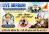 ਕਥਾ ਵਿਚਾਰ—ਭਾਈ ਬੱਲੀ ਸਿੰਘ ਗੁਰਦੁਆਰਾ ਸ਼ਹੀਦ ਅਕਾਲੀ ਬਾਬਾ ਫੂਲਾ ਸਿੰਘ ਜੀ ਪਟਿਆਲਾ