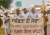 ਸਵੱਛਤਾ ਹੀ ਸੇਵਾ ਮੁਹਿੰਮ ਤਹਿਤ ਪਾਤੜਾਂ ਵਿਖੇ ਸਫ਼ਾਈ ਮੁਹਿੰਮ