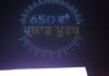 ਸ੍ਰੀ ਗੁਰੂ ਰਵਿਦਾਸ ਮਹਾਰਾਜ ਜੀ ਦੇ 650ਵੇਂ ਪ੍ਰਕਾਸ਼ ਪੁਰਬ ਨੂੰ ਸਮਰਪਿਤ ਅਨਾਜ ਮੰਡੀ ਪਟਿਆਲਾ ’ਚ 10 ਸਤੰਬਰ ਨੂੰ ਹੋਵੇਗਾ ਸ਼ਾਨਦਾਰ ਡਰੋਨ ਸ਼ੋਅ- ਡਾ. ਬਲਬੀਰ ਸਿੰਘ