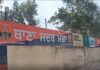 ਮੋਗਾ ਵਿੱਚ ਬਜ਼ੁਰਗ ਦੇ ਖਾਤੇ ’ਚੋਂ 32.50 ਲੱਖ ਰੁਪਏ ਕਥਿਤ ਤੌਰ ’ਤੇ ਗਾਇਬ, ਐੱਫ.ਡੀ. ਦੇ ਆਧਾਰ ’ਤੇ 11 ਲੱਖ ਦਾ ਕਰਜ਼ਾ ਵੀ ਲਿਆ