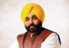 LPU ਮਾਮਲਾ: ਮੁੱਖ ਮੰਤਰੀ ਭਗਵੰਤ ਮਾਨ ਵੱਲੋਂ ਦੋਸ਼ੀਆਂ ਖ਼ਿਲਾਫ਼ ਸਖ਼ਤ ਕਾਰਵਾਈ ਦੇ ਹੁਕਮ
