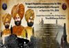 ਸਾਰਾਗੜ੍ਹੀ ਦੀ ਇਤਿਹਾਸਕ ਜੰਗ ਦੀ 129ਵੀਂ ਵਰ੍ਹੇਗੰਢ 12 ਸਤੰਬਰ ਨੂੰ ਮਨਾਏਗਾ ਸਾਰਾਗੜ੍ਹੀ ਫਾਊਂਡੇਸ਼ਨ