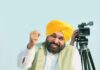 ਇਮਾਨਦਾਰੀ ਹੀ ਮੇਰਾ ਅਸਲ ਸਰਮਾਇਆ ਹੈ: ਮੁੱਖ ਮੰਤਰੀ ਭਗਵੰਤ ਸਿੰਘ ਮਾਨ