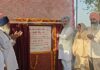 ਕੈਬਨਿਟ ਮੰਤਰੀ ਹਰਪਾਲ ਸਿੰਘ ਚੀਮਾ ਵੱਲੋਂ 18.09 ਕਰੋੜ ਰੁਪਏ ਦੇ ਸੜਕੀ ਅਤੇ ਪੁਲ ਪ੍ਰਾਜੈਕਟਾਂ ਦਾ ਉਦਘਾਟਨ