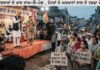 ਉਮੀਦਵਾਰਾਂ ਦੇ ਖਾਸ ਦਾਅ-ਓ-ਪੇਚ , ਵੋਟਰਾਂ ਦੇ ਅਰਮਾਨਾਂ ਨਾਲ ਦੋ ਤਰਫਾ ਖੇਡ.