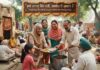 ਖੁਸ਼ੀ ਜੁਸਤਜੂ ਵਿੱਚ ਨਹੀਂ, ਤਕਸੀਮ-ਏ-ਮੁਸਰਤ ਹੈ।