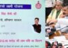 ਮੁੱਖ ਮੰਤਰੀ ਨੇ ਲਾਭਪਾਤਰੀਆਂ ਦੇ ਹੱਥੋਂ 50 ਲੱਖ ਤੋਂ ਵੱਧ ਖਾਤਿਆਂ ਵਿੱਚ ਟ੍ਰਾਂਸਫਰ ਕਰਵਾਏ 1,634 ਕਰੋੜ ਰੁਪਏ