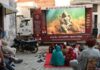 ਸ੍ਰੀ ਗੁਰੂ ਰਵੀਦਾਸ ਜੀ ਮਹਾਰਾਜ ਦਾ 650ਵਾਂ ਪ੍ਰਕਾਸ਼ ਪੁਰਬ ” 20 ਅਕਤੂਬਰ ਨੂੰ ਪਿੰਡ ਅਮਰਗੜ੍ਹ,ਮਨਸੂਰਪੁਰ,ਲਖਨਪੁਰ,ਨਾਰ ਸਿੰਘ ਪੁਰਾ, ਜੈ ਸਿੰਘ ਵਾਲਾ, ਕਰੀਮਪੁਰਾ, ਭੂਆ ਖੇੜੀ,ਮਹਿਤਾਬਗੜ੍ਹ ਅਤੇ ਭਗੜਾਣਾ ਵਿਖੇ ਦਿਖਾਈ ਜਾਵੇਗੀ ਦਸਤਾਵੇਜੀ ਫਿਲਮ