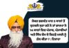 ਜੇਕਰ ਭਗਵੰਤ ਮਾਨ 5 ਸਾਲਾਂ ਤੋਂ ਚੁਟਕਲੇ ਸੁਣਾ ਰਹੇ ਨੇ ਤਾਂ ਭਾਜਪਾ ਨੇ 14 ਸਾਲਾਂ ਵਿਚ ਪੰਜਾਬ, ਪੰਜਾਬੀਆਂ ਅਤੇ ਸਿੱਖ ਕੌਮ ਦੇ ਕਿਹੜੇ ਮਸਲੇ ਨੂੰ ਹੱਲ ਕੀਤਾ? : ਟਿਵਾਣਾ