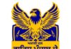 ਵਾਰਿਸ ਪੰਜਾਬ ਦੇ ਵੱਲੋਂ ਪਾਰਟੀ ਵਿਰੋਧੀ ਗਤੀਵਿਧੀਆਂ ਦੇ ਦੋਸ਼ ਹੇਠ ਪੰਜ ਆਗੂ ਮੁਅੱਤਲ