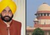 ED-CBI ਮਾਮਲਾ: ਪੰਜਾਬ ਸਰਕਾਰ ਵੱਲੋਂ ਹਾਈ ਕੋਰਟ ਦੇ ਹੁਕਮ ਨੂੰ ਸੁਪਰੀਮ ਕੋਰਟ ਵਿੱਚ ਚੁਣੌਤੀ ਦੇਣ ਦੀ ਰਿਪੋਰਟ